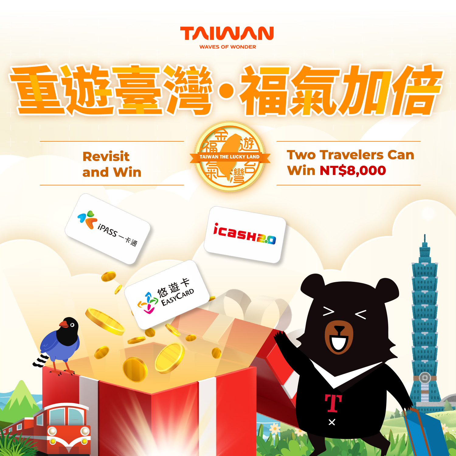 More Reasons to Visit Taiwan: New Incentives Add Extra Value for Indian Travellers